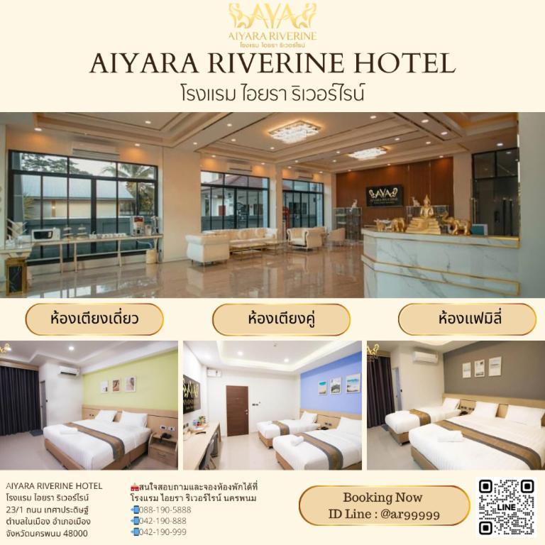 Aiyara Riverine Hotel, Накхонпханом Екстер'єр фото